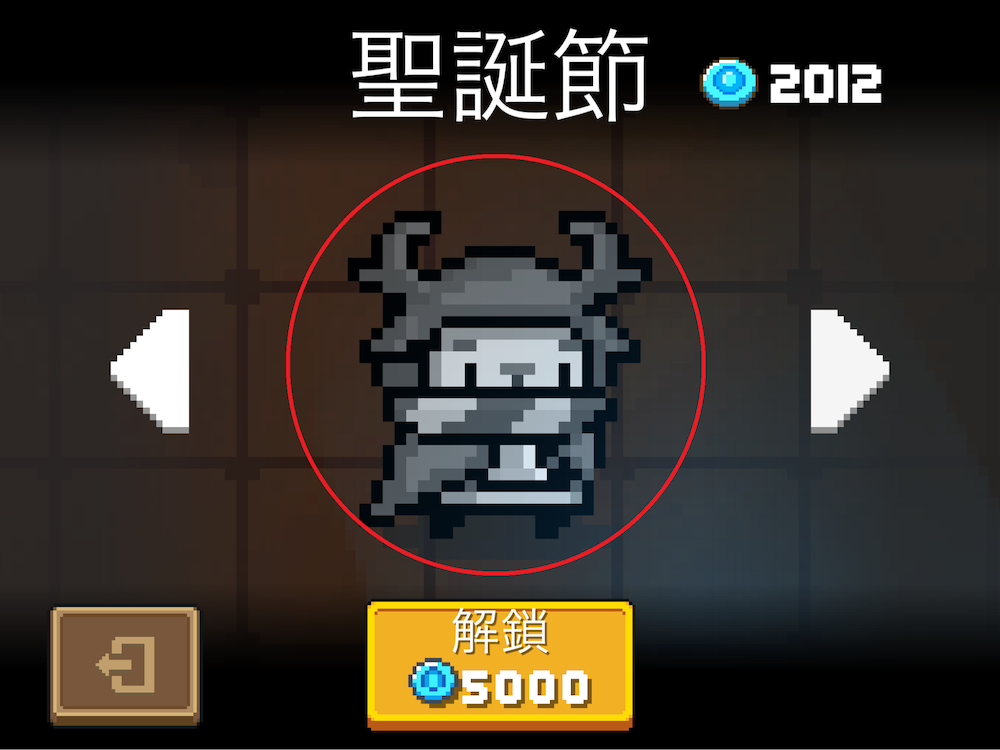 There are many skins for in-game characters to be purchased in Soul Knight.